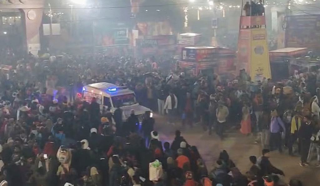  Mahakumbh Stampede: મૌની અમાવસ્યાના દિવસે મહાકુંભમાં થયેલી ભાગદોડ પર વિરોધ પક્ષોના નેતાઓએ શોક વ્યક્ત કર્યો