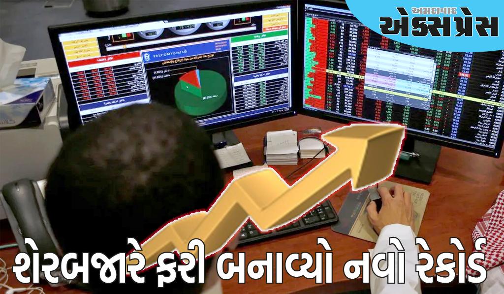 શેરબજાર નવી સર્વોચ્ચ સપાટીએ, સેન્સેક્સ 85,000 ની નજીક અને નિફ્ટી 26,000 ની નજીક