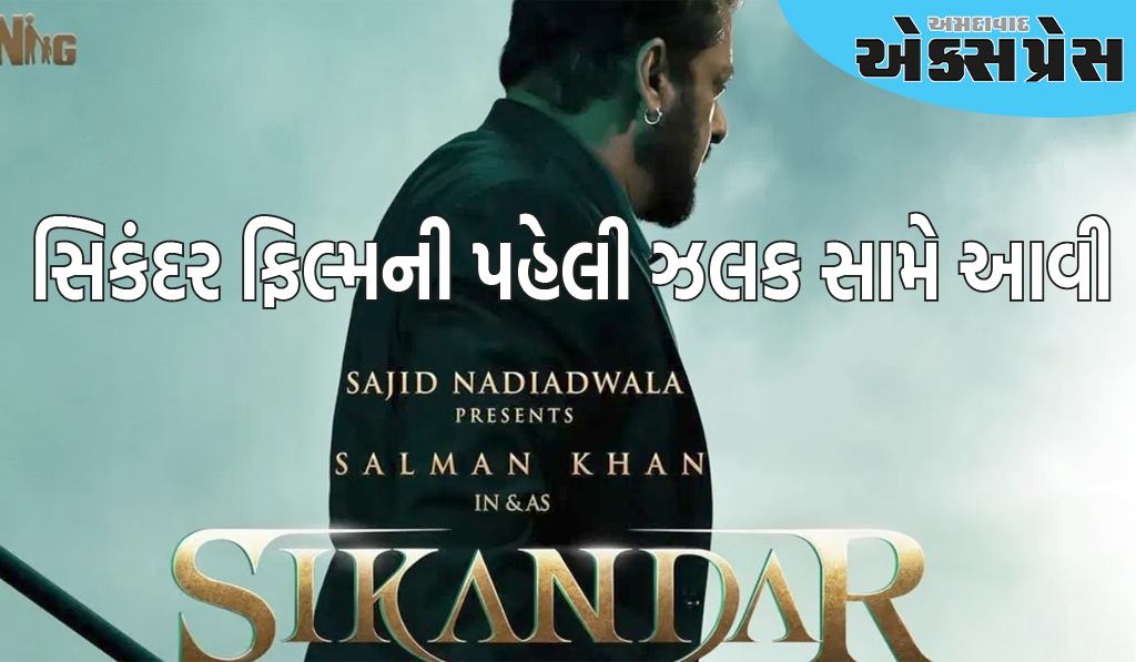 સૂટ-બૂટ અને હાથમાં ભાલો... સિકંદરમાંથી જાહેર થયો સલમાન ખાનનો ફર્સ્ટ લુક, તેના જન્મદિવસ પર મળશે આનાથી મોટી ભેટ