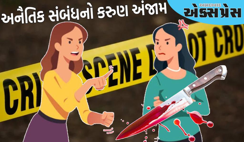 પતિ સાથે અનૈતિક સંબંધો હોવાની શંકાથી પત્નીએ મહિલા કર્મચારીની હત્યા કરી નાખી