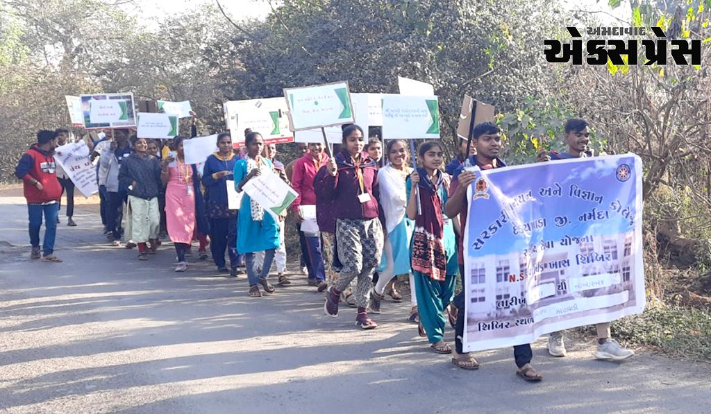 દેડિયાપાડાની સરકારી વિનયન અને વિજ્ઞાન કૉલેજના NSS વિભાગની શિબિર ઝરણાવાડી ગામે યોજાઈ