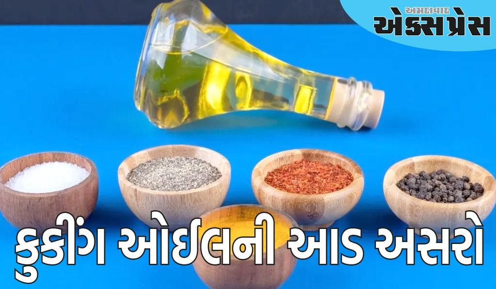 તમે જે રસોઈ તેલમાં રાંધો છો તે કેન્સરનું જોખમ વધારી શકે છે