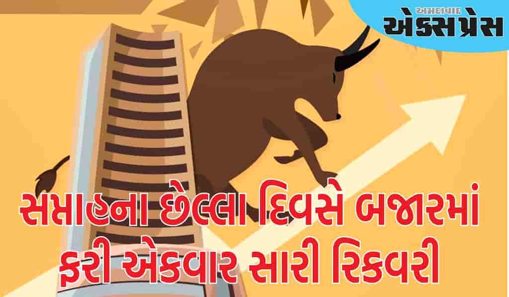 સતત પાંચમા દિવસે બજાર લીલા નિશાનમાં બંધ થયું, સેન્સેક્સ 557 અને નિફ્ટી 160 પોઈન્ટ ઉછળ્યો