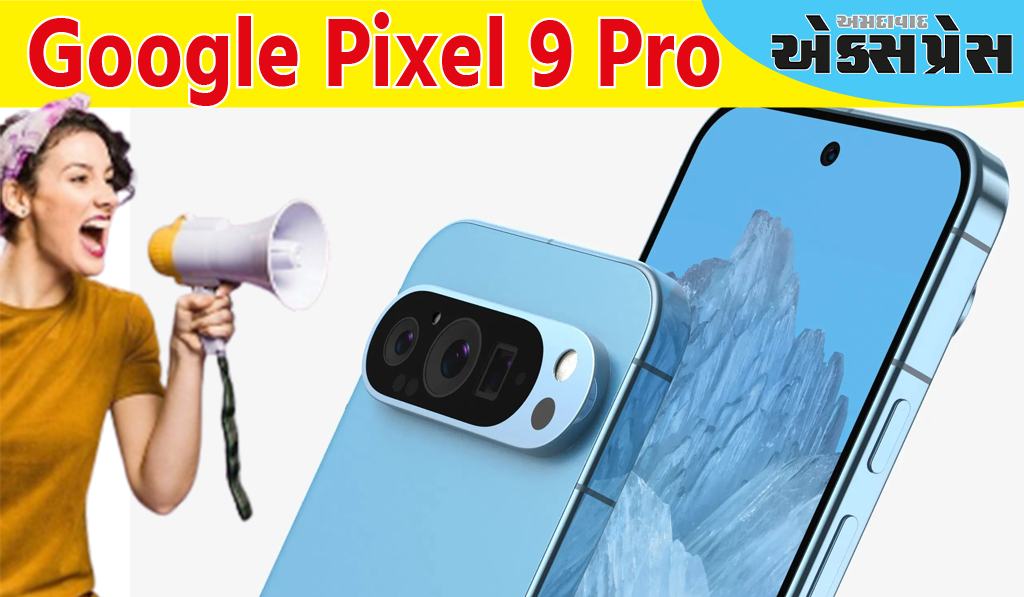 Google Pixel 9 Proની રાહ પૂરી થઈ ગઈ છે, ભારતમાં આ દિવસે પ્રી-બુકિંગ શરૂ થશે