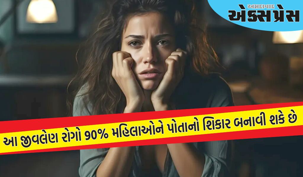 આ જીવલેણ રોગો 90% મહિલાઓને પોતાનો શિકાર બનાવી શકે છે, રક્ષણ માટે સ્વામી રામદેવના કુદરતી ઉપાયો અપનાવો