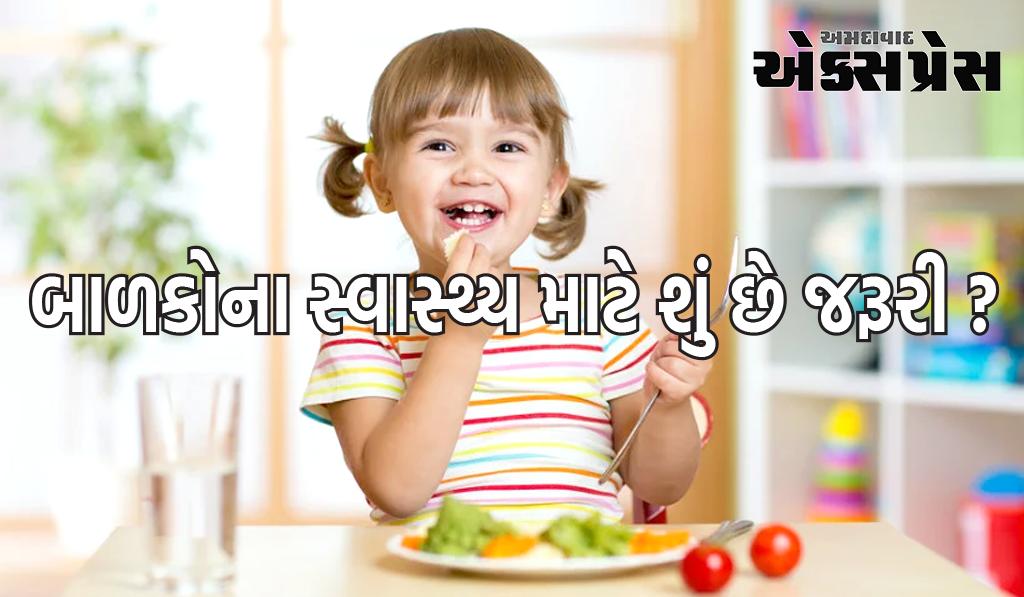 આ વિટામિન્સ બાળકોની વધતી ઉંમરમાં જરૂરી છે, નહીં તો તેઓ વારંવાર પડશે બીમાર 