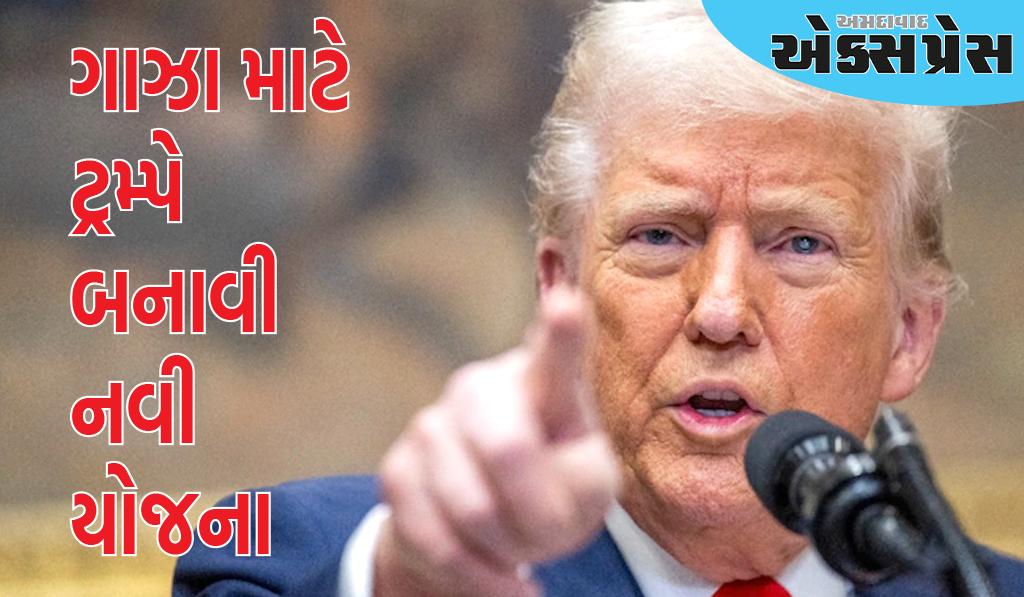 યુદ્ધગ્રસ્ત ગાઝા માટે ટ્રમ્પે નવી યોજના બનાવી, આરબ દેશોના નેતાઓ પણ આવ્યા સમર્થનમાં