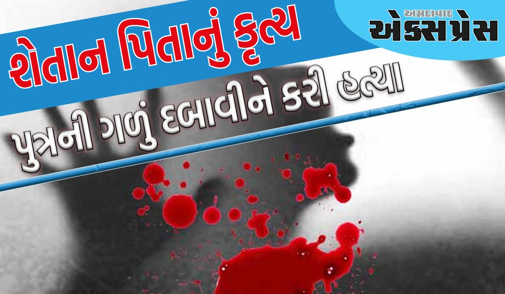 ઉત્તર પ્રદેશઃ બાપ બની ગયો શેતાન! 3 વર્ષના પુત્રની ગળું દબાવીને કરી હત્યા, આરોપીની ધરપકડ