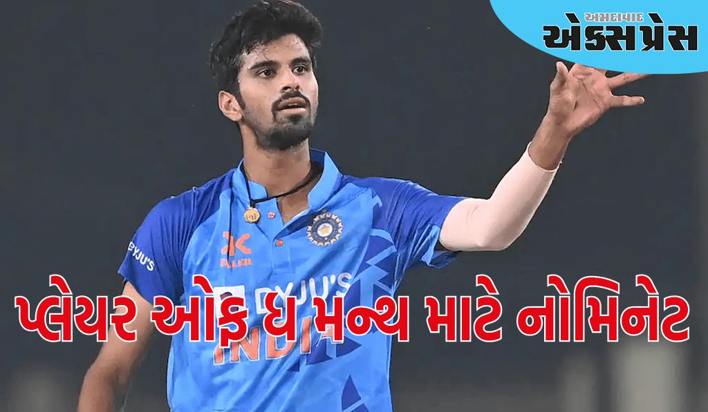 વોશિંગ્ટન સુંદર ICC પ્લેયર ઓફ ધ મંથ એવોર્ડ માટે નોમિનેટ