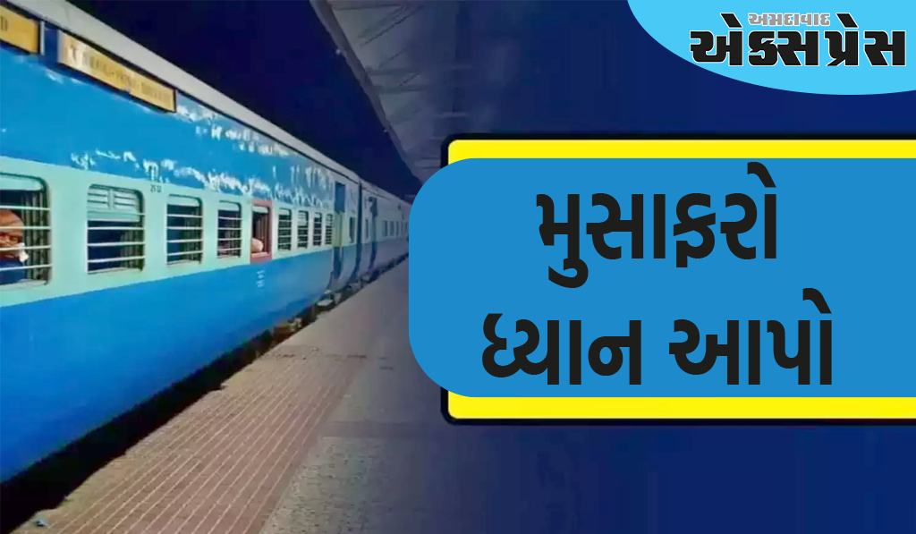 પશ્ચિમ રેલવે બાંદ્રા ટર્મિનસ અને પાલિતાણા વચ્ચે વિશેષ ટ્રેન દોડાવશે