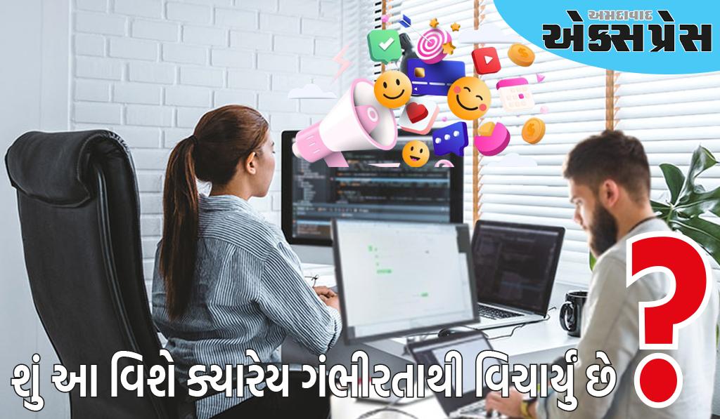 ઓફિસમાં ચર્ચાતા વિષયની જાહેરાતો મોબાઈલ ફોન પર કેમ દેખાવા લાગી?