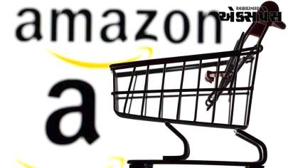 એમેઝોન ગ્લોબલ સેલિંગ પર પ્રાઇમ ડે 2023નાં રોજ ભારતીય નિકાસકારોનાં વેપારમાં 70 ટકા (YoY)  વૃધ્ધિ