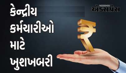 7th Pay Commission : પ્રથમ કેબિનેટમાં જ સરકારનો મોટો નિર્ણય, આ રાજ્યમાં DAમાં 4%નો વધારો, સરકારી કર્મચારીઓ ખુશ