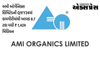 અમી ઓર્ગેનિક્સ લિમિટેડની Q1FY24માં કામગીરીમાંથી આવક 8.7 ટકા વધી ₹ 1,424 મિલિયન