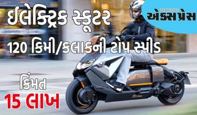 ભારતમાં 120 કિમી/કલાકની ટોપ સ્પીડ સાથે ઈલેક્ટ્રિક સ્કૂટર લોન્ચ કરવામાં આવ્યું છે અને તેની કિંમત 15 લાખ રૂપિયા છે