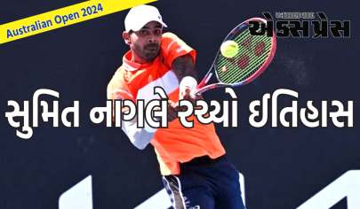 Australian Open 2024: સુમિત નાગલે રચ્યો ઈતિહાસ, વિશ્વના 27 નંબરના ખેલાડીને હરાવી બીજા રાઉન્ડમાં પહોંચ્યા