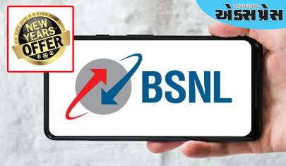 BSNLની નવા વર્ષની ભેટ, 395 દિવસના પ્લાનની વેલિડિટી વધી, 14 મહિના સુધી સિમ રહેશે એક્ટિવ