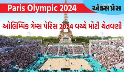 ઓલિમ્પિક ગેમ્સ પેરિસ 2024 વચ્ચે મોટી ચેતવણી, મોટા તોફાનની ચેતવણી