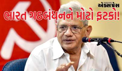 ભારત ગઠબંધનને મોટો ફટકો! CPI-Mએ બંગાળ, કેરળમાં ગઠબંધનનો ઇનકાર કર્યો