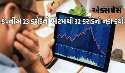 Black Box Limited Share Price : અમેઝિંગ! કંપનીએ રૂ. 23 કરોડની ખોટમાંથી રૂ. 32 કરોડનો નફો કર્યો, શેર વધ્યા