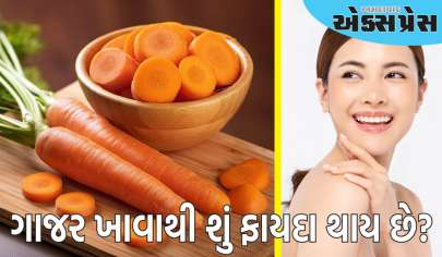 વિટામીન A થી ભરપૂર ગાજર સ્વાસ્થ્ય માટે ખૂબ જ ફાયદાકારક છે, શિયાળામાં આ શાક અવશ્ય ખાવું જોઈએ