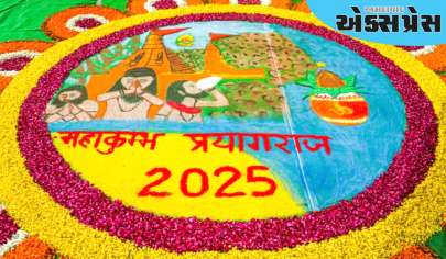 કેન્દ્ર સરકારે મહાકુંભ 2025 માટે પોતાની તિજોરી ખોલી, યુપી સરકારને 2100 કરોડ આપ્યા