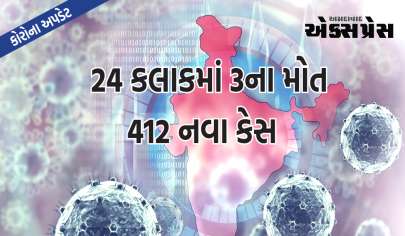 કોરોના વાયરસઃ દેશમાં છેલ્લા 24 કલાકમાં કોરોનાના કારણે 3ના મોત, 412 નવા કેસ મળ્યા, કેરળ-કર્ણાટકમાં ઝડપથી ફેલાઈ રહ્યો છે ચેપ