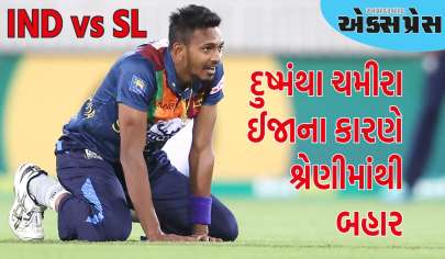 ભારત vs શ્રીલંકા સિરીઝ પહેલા સંકટ, આ ખેલાડી અચાનક આઉટ!