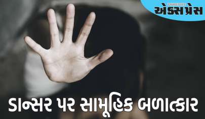 પ્રોગ્રામ પછી ઘરે પરત ફરી રહેલી ડાન્સર પર સામૂહિક બળાત્કાર, જંગલમાં લઈ જઈને ગુનો આચરવામાં આવ્યો