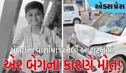 એર બેગના કારણે મોત! બાળકને કારની આગળની સીટ પર બેસાડવું કેટલું જોખમી છે?