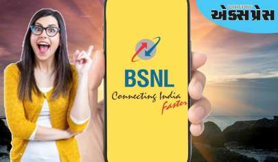 BSNLના આ સસ્તા 336 દિવસના પ્લાન સામે બધુ ફેલ! અનલિમિટેડ કૉલિંગ સાથે મળશે ગણું બધું