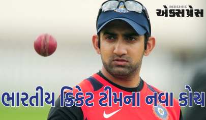 Gautam Gambhir: ગૌતમ ગંભીર ભારતીય ક્રિકેટ ટીમના નવા મુખ્ય કોચ બન્યા, જય શાહે જાહેરાત કરી