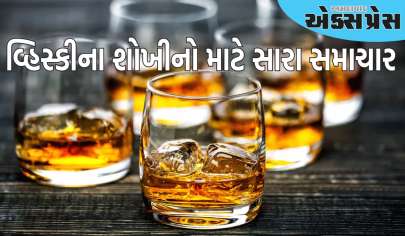 સારા સમાચાર! હવે તમે આ વ્હિસ્કીનો ખૂબ જ સસ્તા ભાવે આનંદ માણી શકો છો, ભારતે કસ્ટમ ડ્યુટીમાં 50% ઘટાડો કર્યો