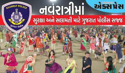 નવરાત્રીમાં નાગરીકોની સુરક્ષા અને સલામતી માટે ગુજરાત પોલીસ સજ્જ