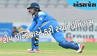 IND-W vs WI-W: ટીમ ઈન્ડિયાએ ફરી રચ્યો ઈતિહાસ, 7 વર્ષ બાદ કર્યું આ મોટું કારનામું