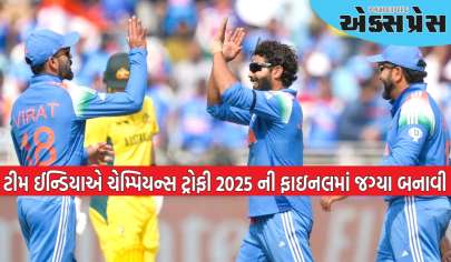 IND vs AUS: ટીમ ઈન્ડિયાએ ફાઇનલમાં હેટ્રિક હાંસલ કરી, સેમિફાઇનલમાં ઓસ્ટ્રેલિયાને હરાવ્યું