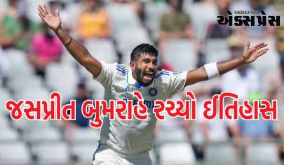 IND vs ENG: જસપ્રીત બુમરાહે રચ્યો ઈતિહાસ, ભારતમાં 41 વર્ષ પછી જોવા મળ્યું આ પરાક્રમ