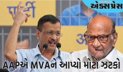 AAPએ MVAને આપ્યો મોટો ફટકો, મુંબઈની તમામ 36 વિધાનસભા બેઠકો પર ઉમેદવારો ઊભા કરશે