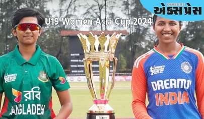 U19 Women Asia Cup 2024 ની ફાઇનલમાં ભારત અને બાંગ્લાદેશ ટકરાશે, જાણો આ મેચ તમે ક્યાં જોઈ શકો છો