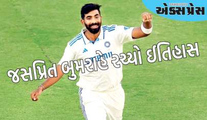 Jasprit Bumrah Record: જસપ્રિત બુમરાહે રચ્યો ઈતિહાસ, આ રેકોર્ડ ભારતીય ક્રિકેટ ઈતિહાસમાં પ્રથમ વખત બન્યો