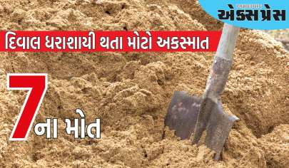 મહેસાણામાં કંપનીની દિવાલ ધરાશાયી થતા મોટો અકસ્માત, 7 લોકોના મોત, કેટલાક મજૂરો દટાયા હોવાની આશંકા