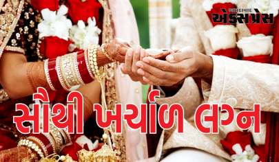 Most Expensive Wedding: અંબાણીથી મિત્તલ સુધી, ભારતીય અબજોપતિઓના પાંચ સૌથી મોંઘા લગ્ન