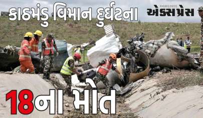 નેપાળ: કાઠમંડુ વિમાન દુર્ઘટનામાં બચી ગયેલો એકમાત્ર વ્યક્તિ કોણ છે?