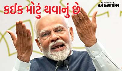 નવી સંસદઃ સંસદના વિશેષ સત્ર વચ્ચે મોદી કેબિનેટની બેઠક, થઈ શકે છે મોટી જાહેરાત