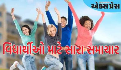 હવે વિદ્યાર્થીઓ બોર્ડની પરીક્ષામાં આ ઇલેક્ટ્રોનિક ગેજેટનો ઉપયોગ કરી શકશે