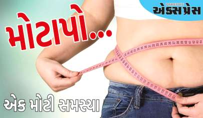 Obesity Drugs : WHO સ્થૂળતા ઘટાડવાની દવાઓનું સમર્થન કરે છે, આ કારણ છે