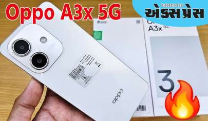 Oppo A3x 5G ભારતમાં લોન્ચ, 12 હજાર રૂપિયાની કિંમતના ફોનમાં જબરદસ્ત ફીચર્સ ઉપલબ્ધ