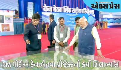 PM મોદીએ કેન-બેતવા પ્રોજેક્ટનો શિલાન્યાસ કર્યો, જાણો તેના મોટા ફાયદા