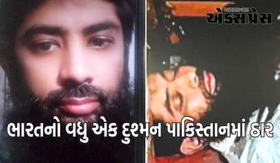 પાકિસ્તાન સમાચાર: CRPF જવાનો પર હુમલાનો માસ્ટરમાઈન્ડ પાકિસ્તાનમાં માર્યો ગયો