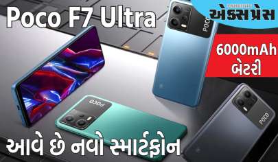 Poco F7: 6000mAh બેટરી સાથે આ ફોન કરશે ભવ્ય એન્ટ્રી, મળશે આ ફીચર્સ